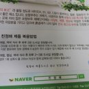 정애식품