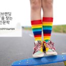 그림책으로 만나는 감정 인문학 네이버블로그