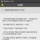 주식회사 짱 이미지