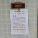 분성마을4단지 한솔솔파크 이미지