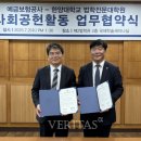 한양대학교 법학전문대학원 이미지