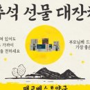매교베스트약국 이미지