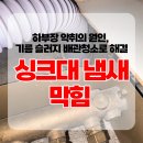 승지골길16번길 네이버블로그