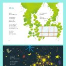 사이시옷 이미지