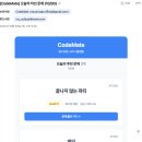 구구단 보다 쉬운코딩 | 2025년 3분기 회고