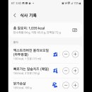 제이스타짐 이미지