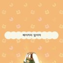 카페모니카 네이버블로그