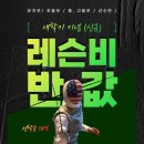 송도펜싱클럽 네이버블로그