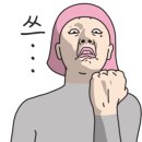 단비포차 이미지