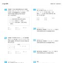 명제학원