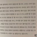수지구평생학습관_R2 | 용인 평생학습관 B구역 6열 8번 시야 및 연극 &lt;배심원들&gt; 후기와 좋은 책 구절