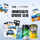 베베 - 안동시 풍요3길 32-5 | 베베