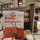 에바파크 | 두쫀쿠 나도 먹어보다. 후기! | 강남 신세계 고속터미널 스위트파크 팝업 킴스델리마켓