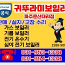 문산주공아파트 이미지