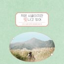 문척-1 이미지