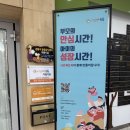 구립별마루어린이집 | 강동구, 시간제 보육 어린이집 10곳으로 확대 운영