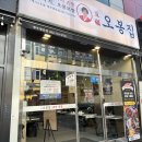 포그니모텔 이미지