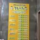 강호맛족 함안점 이미지