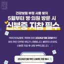 세상의모든아름다움의원 이미지