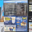 지에스25 구월아트뷰 이미지