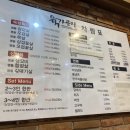 육가공장 중동점 이미지