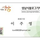 수내1동 주민센터 이미지