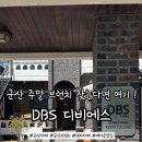 디비에스(DBS) 이미지
