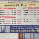뽀빠이왕만두