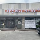 라온제나미용실