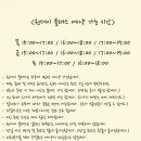 멍블리 수제간식 이미지