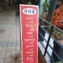 호순네집 이미지