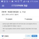 베트남항공권 이미지