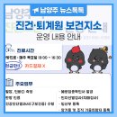 남양주시퇴계원보건지소 네이버블로그