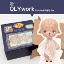 리틀램(little lamb) | [리뷰] QLYwork little lamb 리틀램 언박싱