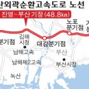 철마IC(창원) 이미지