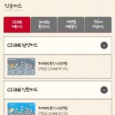 롯데백화점 동탄 빕스 디너 와인무제한 이용후기
