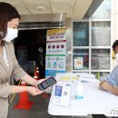 노량진2동 주민센터 이미지