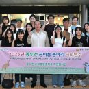동두천 송내중앙중학교 경기인터넷신문