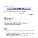 상계제일중학교 이미지