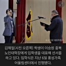 제2기 홍북노인대학 개강·입학식 “넓은 세상 바라보며 새로운 꿈 펼치길” 이미지