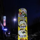 설원칡냉면단관점