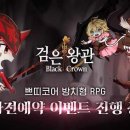 마왕PC방 이미지