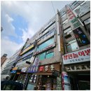 화성가스 주식회사
