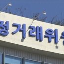아이에스지주 이미지