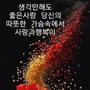 2월 카톡인사글 이미지