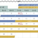 초음한의원 이미지