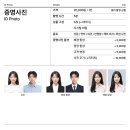 포토이즘스튜디오