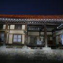 수곡고택