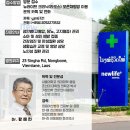 뉴라이프병원 이미지