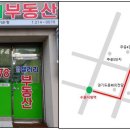 매탄공인중개사사무소 이미지